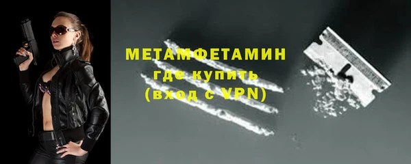 метадон Верхний Тагил