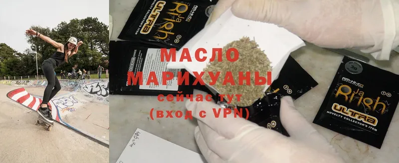 ТГК THC oil  Гулькевичи 